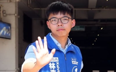 홍콩 조슈아 웡, 불법집회 참가 혐의로 징역 4개월 추가