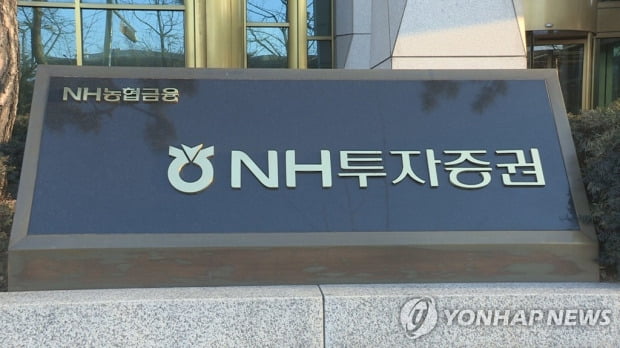 '금 무역펀드 환매 연기' NH투자, 삼성생명에 피소