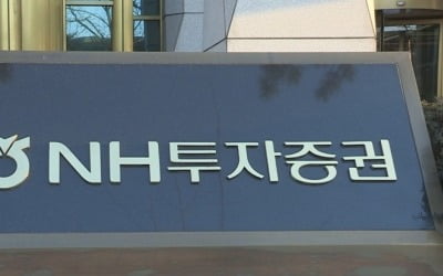 NH투자, 공사대금 체불 방지 위해 상생채권신탁 개발