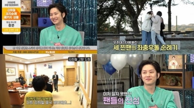 K팝 스타 고향 찾은 해외 팬들…SBS 유튜브 '덕스투어'