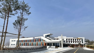 충남 천안에 중소벤처기업 충청연수원 개원