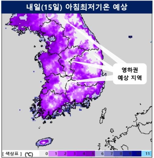 [날씨] 꽃샘추위 심술…아침 쌀쌀·낮에는 포근