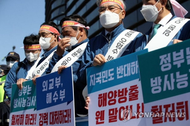 中매체 "일본, 판도라 상자 열어 인류에 재앙 초래하려해"