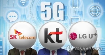 통신3사 망 공동이용해 2024년까지 농어촌 5G 완성한다