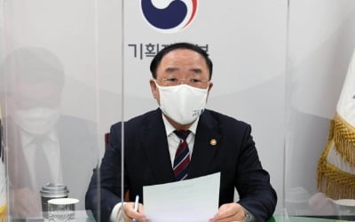홍남기, 서울 재건축발 "부동산시장 불안 매우 우려"