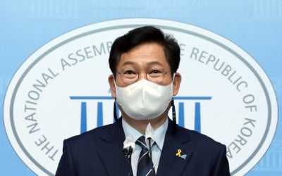 송영길, 당권 출사표…"'민주' 이름 빼고 다 바꿀 수 있어야"