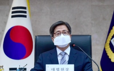 김명수 "국민의 정서적 아픔·상처 보듬는 게 좋은 재판"