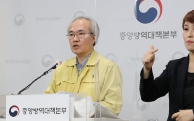 당국 "무증상 확진 비율 절반….위중증·사망 최소화가 방역 목표"