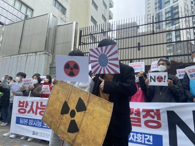 원전 오염수 방류에 분노…부산 각계 일본영사관 앞서 규탄시위