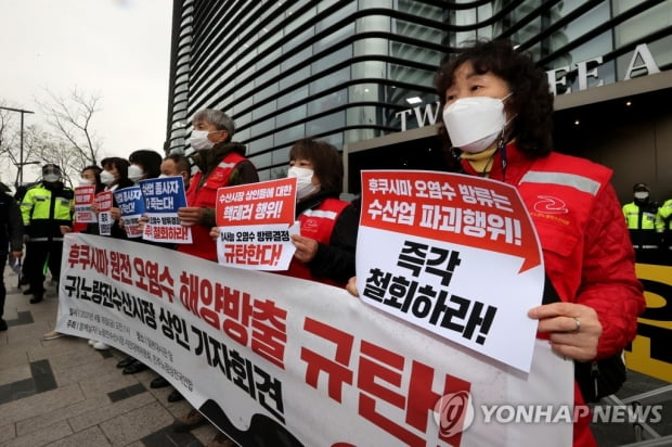 "日, 후쿠시마 오염수 방류 철회해야"…규탄 집회 잇따라