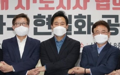 野시도지사들 "공시가 동결하고 결정권 지자체 이양하라"