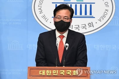 송언석 폭행 피해 당직자, 경찰에 '처벌불원' 의사 전달