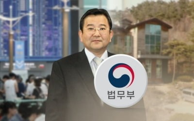 '김학의 불법출금' 이규원, 검찰 기소에 헌법소원 제기