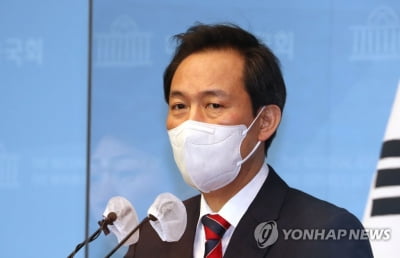 서울 중구청, 우상호 '방역수칙 위반' 과태료 부과키로