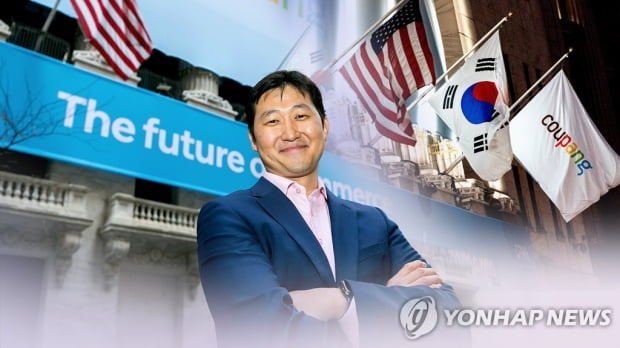 공정위, 쿠팡 김범석 의장 '동일인 지정' 여부 원점 재검토