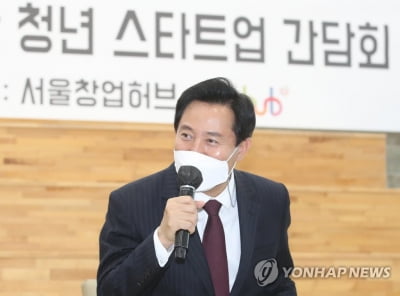 오세훈 "스타트업 일자리 창출 고마워…지원할 것"