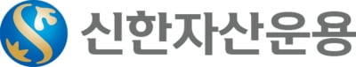 신한운용, 주식형 펀드에 ESG 등급 기준 반영…"국내 최초"