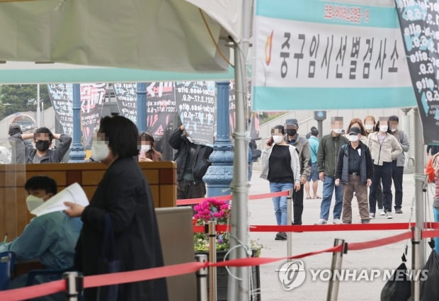 정부 "거리두기 단계 격상보다 실효성 있는 방역 조치 고민"