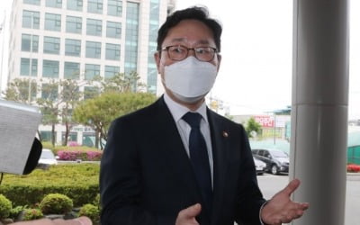 박범계 장관 "검사, 공익 대변자로서 권한·기능 수행해야"