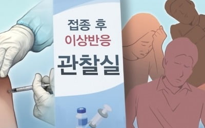 '사지마비' 40대 간호조무사에 의료비 지원…복지제도 우선 연계