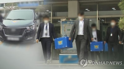 전남경찰청 '군의원 투기 의혹' 관련 신안군의회 등 압수수색(종합)