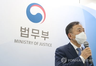 법무부 "대검 요청시 '접대 의혹' 검사 3명 직무배제"