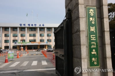 충북교육청 교육행정직 등 임용 경쟁률 15대 1