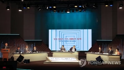 "KBS 수신료 인상 필요" vs "경쟁력 약화 국민에 전가"(종합)