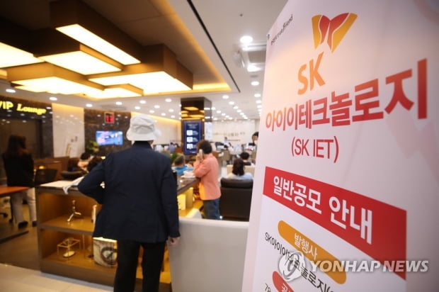 SKIET 역대 최대 증거금 기록 경신…66조 몰려