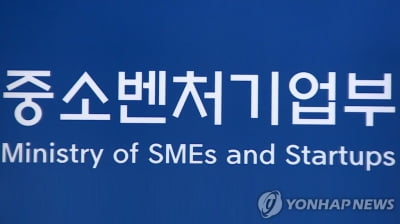 의약품 제조 가능할까…정부·경북도, 산업용 대마 실증 착수