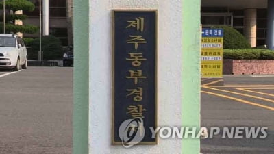 여고 교실 사물함에 누가 왜 토끼 사체를 놓았나