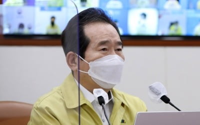 국내도 백신여권 도입한다…정총리 "이달 인증앱 개통"