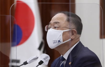 중기부 직원 확진에 홍남기 등 경제부처 장관들 일정 '취소'