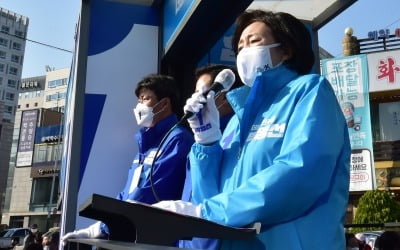 박영선 "文 임기 중 마지막 선거…애절한 마음 눈물난다"