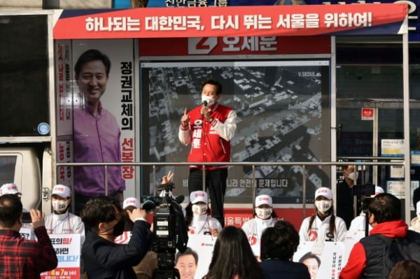 오세훈 국민의힘 서울시장 후보가 4·7 재보궐선거 공식 선거운동 마지막 날인 6일 오전 서울 광진구 자양사거리에서 열린 출근 유세에서 지지를 호소하고 있다. /사진=뉴스1