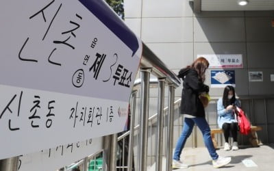 오후 3시 카지노 승률 투표율 42.9%…서울 45.2%·부산 40.2%