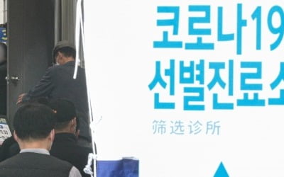 [속보] 코로나19 어제 677명 신규확진…이틀째 600명대 후반