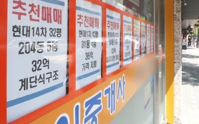 '오세훈 효과?' 서울 집값 다시 꿈틀…상계 주공 2억 뛰었다