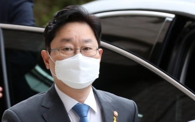 [속보]박범계 법무부 장관, 코로나19 진단 검사 받아