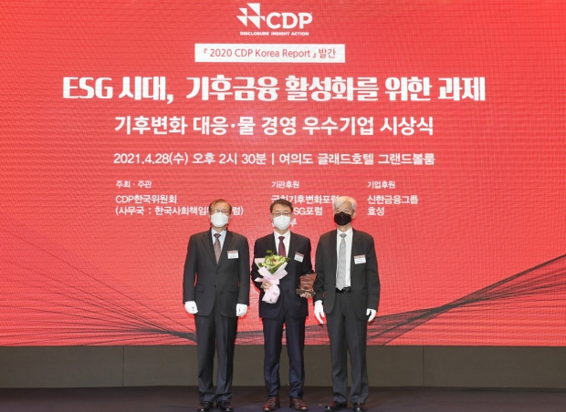 ESG강화하는 DL이앤씨, 기후변화 대응 우수기업으로 선정 CDP 기후변화 우수기업 평가에서 건설업 최고 수준인 A등급 획득