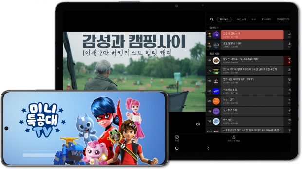 삼성 TV 플러스 모바일 앱 국내 출시