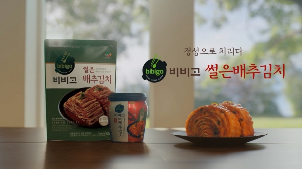 CJ제일제당, “계절 비법으로 늘 맛있는”... ‘비비고 김치 사계절 캠페인’ 진행
