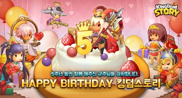 NHN ‘킹덤스토리’, 서비스 5주년 기념 특별 이벤트 실시