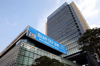 무디스, 대구은행 부산 경남은행 신용전망 부정적→안정적 상향