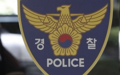 이웃 전기톱 협박 50대 남성…"자가격리 제대로 안해" 핑계