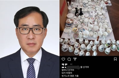 박준영 부인 도자기 불법판매 사과 "30년 전업주부 하다가…"