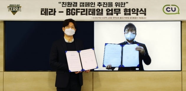 3일 주류업계에 따르면 하이트진로는 지난 3월 글로벌 재활용 컨설팅 전문기업 테라사이클(TerraCycle)과 캔, 페트 등 용기의 체계적 재활용 및 분리배출 활성화를 위한 업무협약을 체결했다. 사진=하이트진로