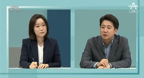 이소영 "딸이 변호사 되는 것 원치않는 부모 많다" 발언 논란