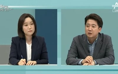 이소영 "딸이 변호사 되는 것 원치않는 부모 많다" 발언 논란