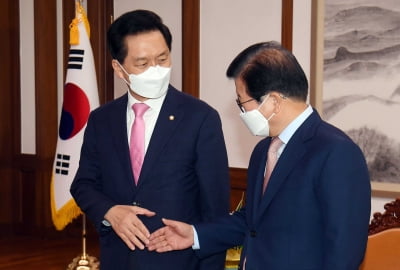 김기현, 박병석 국회의장 예방